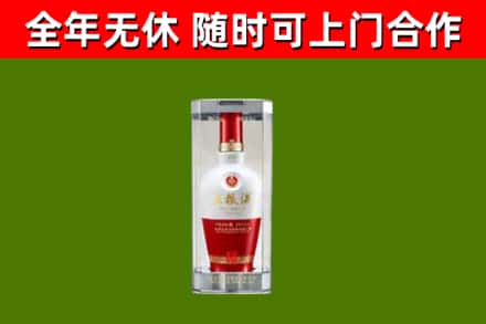 什邡烟酒回收五粮液酒.jpg
