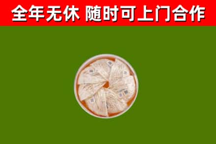 什邡烟酒回收燕窝.jpg