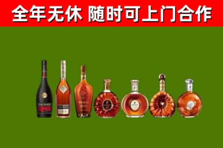 什邡烟酒回收洋酒价格.jpg