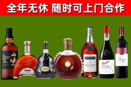 什邡烟酒回收洋酒系列.jpg