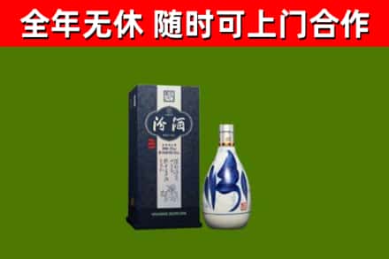什邡烟酒回收汾酒.jpg