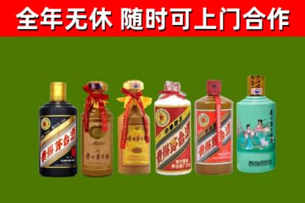 什邡烟酒回收茅台.jpg