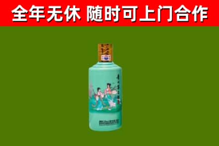 什邡烟酒回收24节气茅台酒.jpg