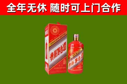 什邡烟酒回收生肖茅台酒瓶.jpg
