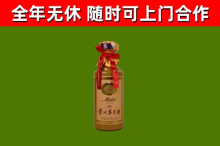 什邡烟酒回收30年茅台酒.jpg