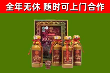 什邡烟酒回收50年茅台酒.jpg