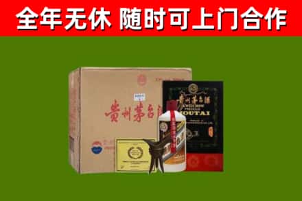 什邡烟酒回收汉帝茅台酒.jpg