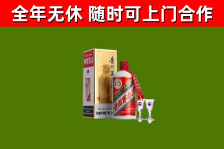 什邡烟酒回收贵州茅台酒.jpg