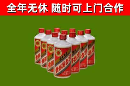 什邡烟酒回收五星贵州茅台酒.jpg