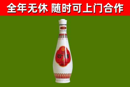 什邡烟酒回收瓷瓶汾酒.jpg
