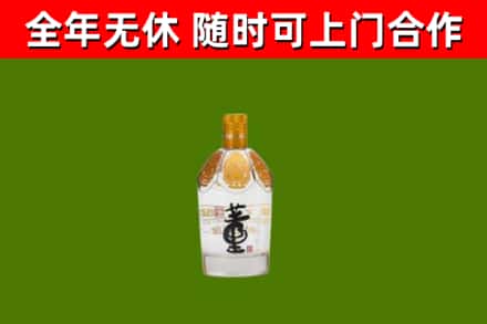 什邡烟酒回收董酒.jpg
