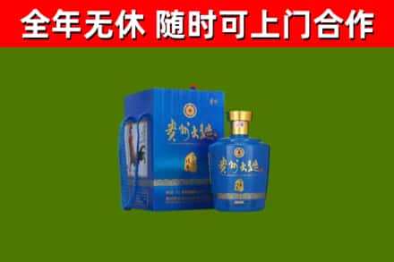 什邡烟酒回收贵州大曲.jpg