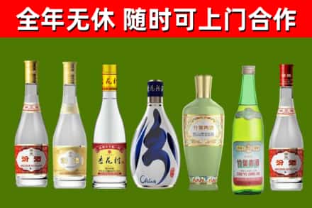 什邡烟酒回收汾酒系列.jpg