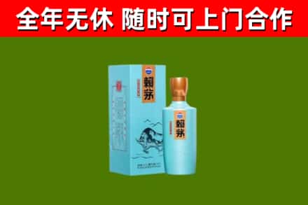什邡烟酒回收纪念赖茅.jpg