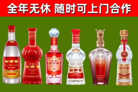 什邡烟酒回收剑南春酒系列.jpg