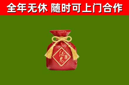 什邡烟酒回收酒鬼酒.jpg
