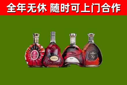 什邡烟酒回收洋酒.jpg